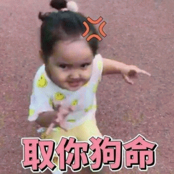 萌娃小刚几可爱呆萌微信表情包