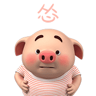 猪小屁之家日常篇微信表情包