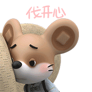 猪小屁之家日常篇微信表情包