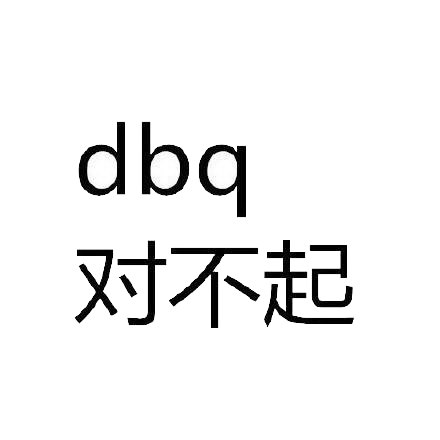 00后流行语微信表情包
