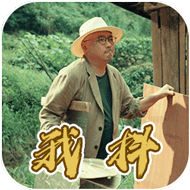 我和我的家乡搞笑文字微信表情包