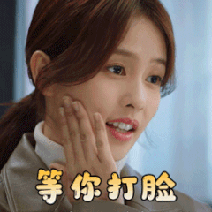 半是蜜糖半是伤微信表情包