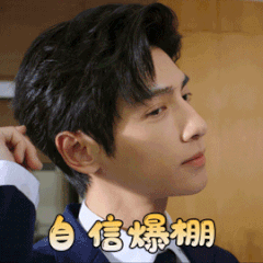 半是蜜糖半是伤微信表情包