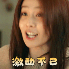 半是蜜糖半是伤微信表情包