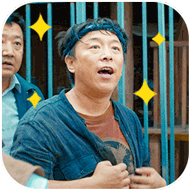 我和我的家乡搞笑文字微信表情包