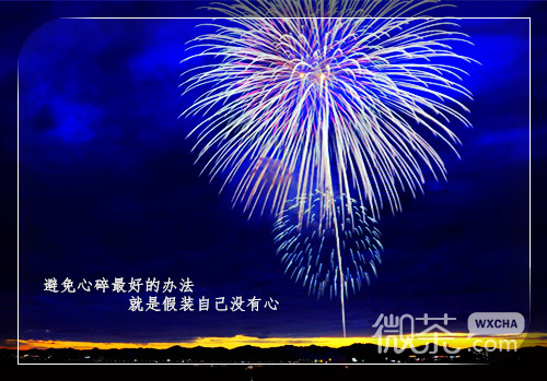 唯美伤感烟花微信朋友圈背景图