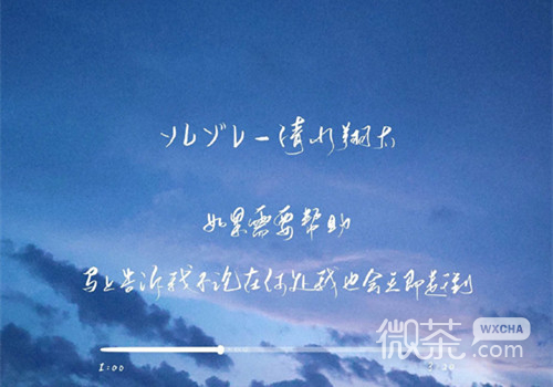 伤感简单文字微信聊天背景图
