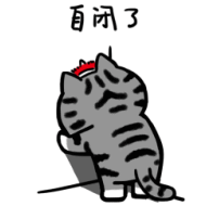 吾皇万睡之吾皇家日常微信表情包