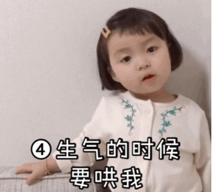 超可爱的小萝莉动态微信表情包