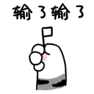 吾皇万睡之吾皇家日常微信表情包