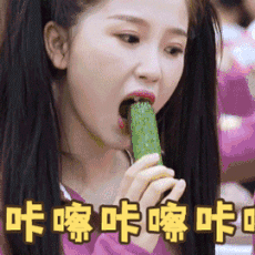 超可爱的虞书欣动态微信表情包