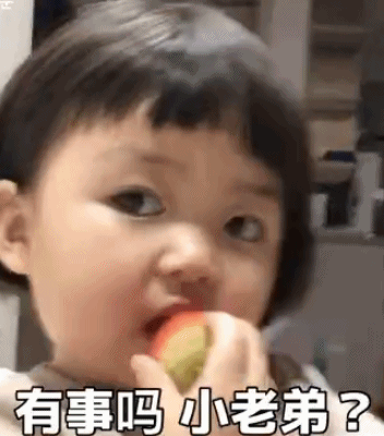 超可爱的小萝莉动态微信表情包