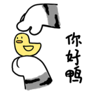 吾皇万睡之吾皇家日常微信表情包