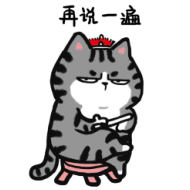 吾皇万睡之吾皇家日常微信表情包