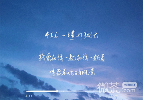 伤感简单文字微信聊天背景图