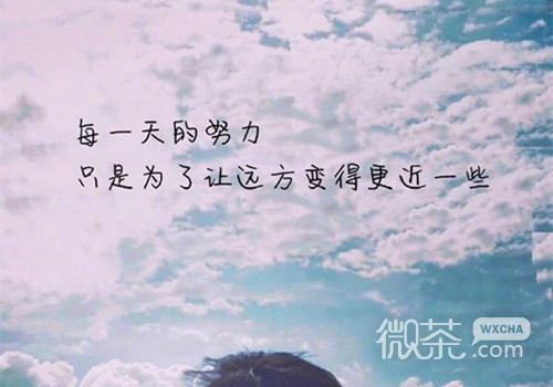 伤感爱情文字微信朋友圈背景图