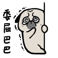 吾皇万睡之吾皇家日常微信表情包