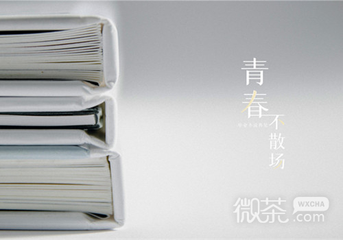 我的校园时光之青春不散场毕业文字微信素材图片