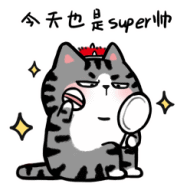 吾皇万睡之吾皇家日常微信表情包