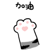 吾皇万睡之吾皇家日常微信表情包