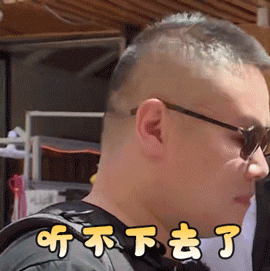 极限挑战6小岳岳搞笑微信表情包