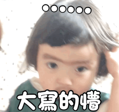 超可爱的小萝莉动态微信表情包