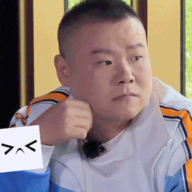 极限挑战6小岳岳搞笑微信表情包