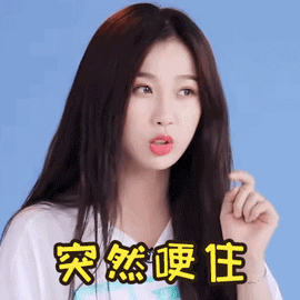 超可爱的虞书欣动态微信表情包