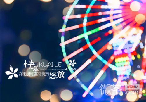 唯美伤感夜晚朋友圈背景图