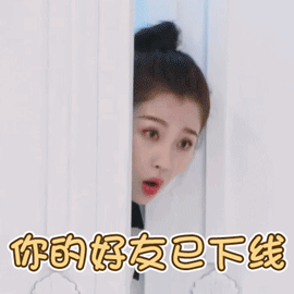 超可爱虞书欣动态微信表情包