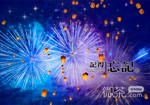 唯美伤感夜晚朋友圈背景图