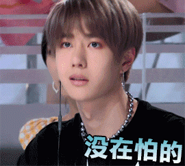 斗图利器王一博搞笑微信表情包