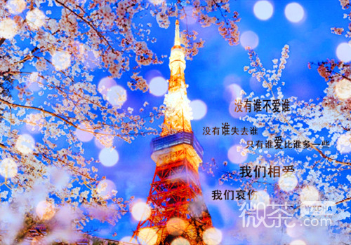 唯美伤感夜晚朋友圈背景图