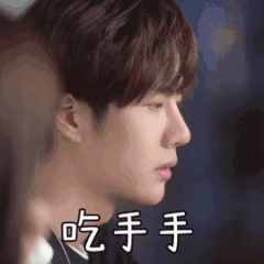 斗图利器王一博搞笑微信表情包