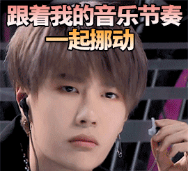 斗图利器王一博搞笑微信表情包