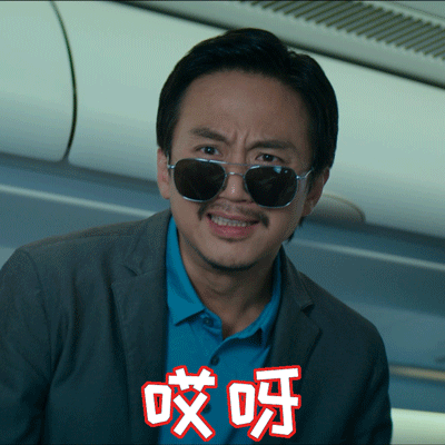 我和我的家乡邓超个性微信表情包