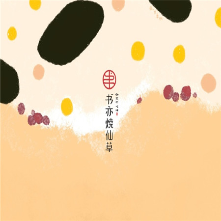 最新卡通个性奶茶微信相册背景图