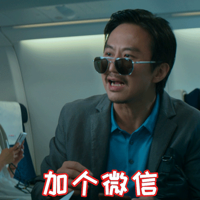 我和我的家乡邓超个性微信表情包