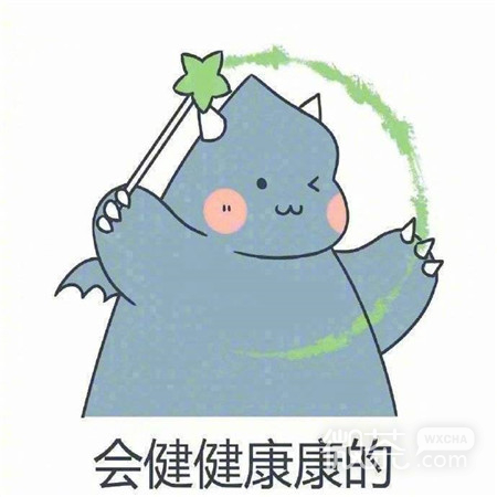 九宫格配图动漫好运微信朋友圈背景图