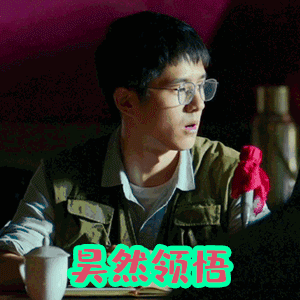 我和我的家乡可爱动态微信表情包