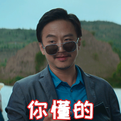 我和我的家乡邓超个性微信表情包