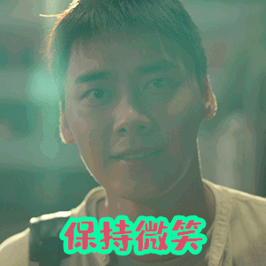 我和我的家乡可爱动态微信表情包