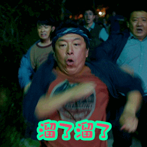 我和我的家乡可爱动态微信表情包
