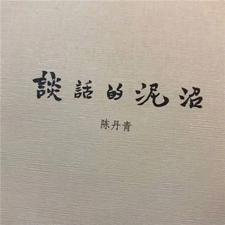 唯美且伤感的微信聊天背景图