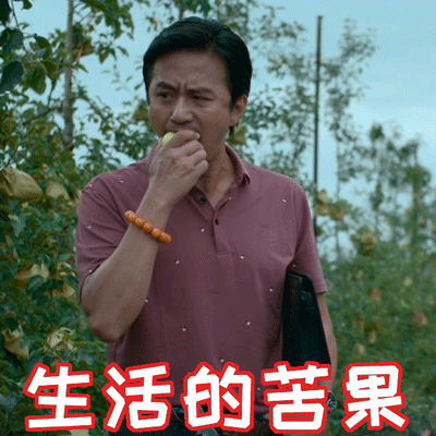 我和我的家乡邓超个性微信表情包
