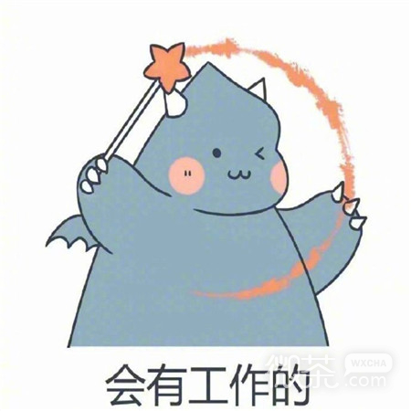 九宫格配图动漫好运微信朋友圈背景图