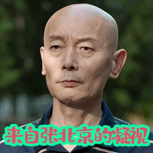 我和我的家乡可爱动态微信表情包
