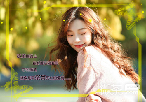 清新迷人美丽的美女微信素材图片