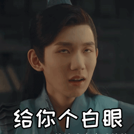 搞笑王源动态微信表情包