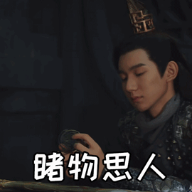 搞笑王源动态微信表情包